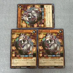 陰陽士ミギナギ　ノーマル3 遊戯王ラッシュデュエル　バースオブヒーローのサムネイル