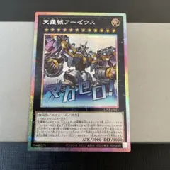 Item thumbnail for item d28358ab-7982-4230-9b8f-478b3baf100b