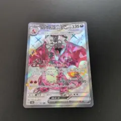 リザードンex SSR　ポケモンカード