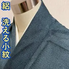 作務衣 日本製 亀甲紋織 大特価 濃紺 紺 L 新品・未使用 250086 - メルカリ