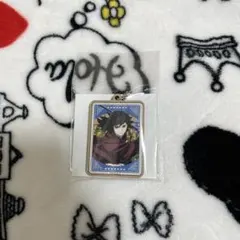 鬼滅の刃　冨岡義勇　木札ストラップ　無限城編ver.