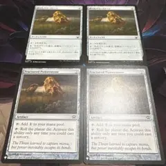 【まとめ買い200円値引】【4枚】砕けたパワーストーン MOC 日2 英2