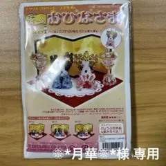 2026年最新】売り切りたいのでお値下げ希望の場合はコメントして