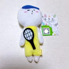 ご当地ゆきお ゆきお キーホルダー マスコット 部活 テニス
