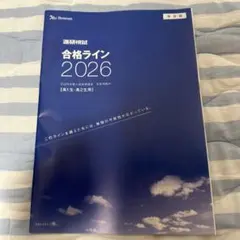 2026 資料