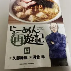 Item thumbnail for item 304c753b-fb5c-4fdd-aa39-220077b2a2c8