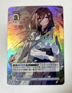 2026年最新】三玖 sspの人気アイテム - メルカリ