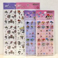 パワーパフガールズ 4点★ クリアシール タイルシール ドロップブロックシール