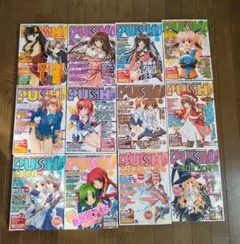 電撃Girl'sStyle 付録付 まとめ売り2014年7月〜2015年3月号 電撃Girl'sStyle 付録付 まとめ売り2014年7月〜2015年3月号 - メルカリ