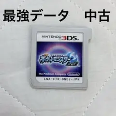 ポケモンムーン ニンテンドー3DS 最強データ 中古