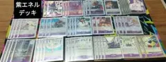 紫エネルデッキ　リーダーパラレル　デッキスリーブ付き 紫)エネル − FEATURE｜ONE PIECEカードゲーム公式サイト｜ワンピース