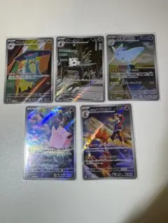 ポケモンカードARまとめ売り