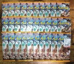 ポケモンカード　クレイバースト　バラ30パック