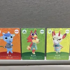 あつまれ どうぶつの森 amiibo 第5弾 あつ森 よしの レム モニカ