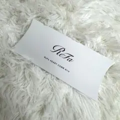 【新品未開封】ReFa ヘアブラシ ハートコーム Aira シャインレッド