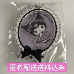 サンリオカスタムアクリルチャーム　クロミ　未使用品　匿名配送送料込み
