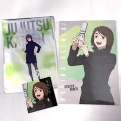 呪術廻戦　家入硝子　ポストカード　ステッカー　トレーディングクリアブロマイド