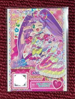 アイカツ！×プリパラ 真中らぁら