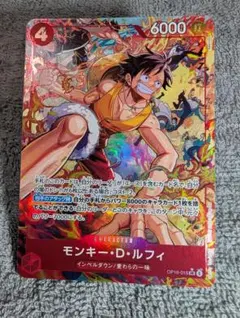 2026年最新】ルフィ リーダー パラレルの人気アイテム - メルカリ