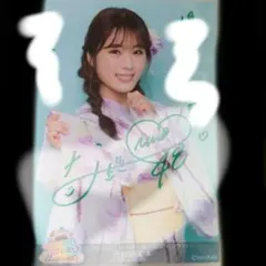 渋谷凪咲(NMB48) Ray ! ! 直筆サイン入りポラロイド写真 渋谷凪咲(NMB48) Ray ! ! 直筆サイン入りポラロイド写真 - メルカリ
