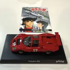 2026年最新】京商 サーキットの狼 1/64の人気アイテム - メルカリ