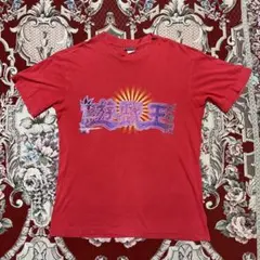 00s vintage yu-gi-oh print tee 遊戯王