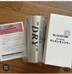 2026年最新】Blackpink タンブラーの人気アイテム - メルカリ