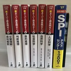 東大SPH過去問 公衆健康医学専攻 2015-2025年度 - メルカリ