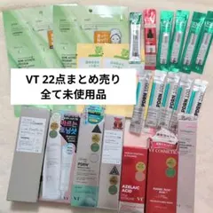 VT スキンケアまとめ売り