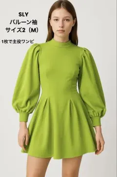 SLY バルーン袖 フレアワンピース グリーン M