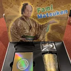 2026年　ファミマツケン福袋（抜きあり）