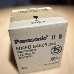 Panasonic 非常用照明器具 NNFB84605 - メルカリ
