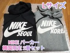 NIKE パーカー KOREA SEOUL 韓国限定 セット L グレー 黒