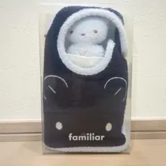 【新品　未使用】ファミリア　ギフトセット　スタイ　マスコット