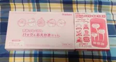 付録セット‼️
