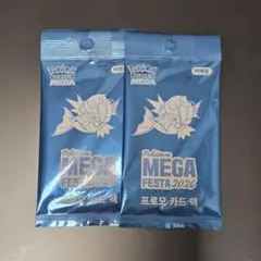 韓国限定】ポケモンカード コイキング プロモ 3枚 - メルカリ