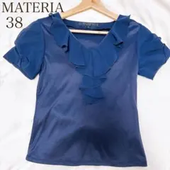 【美品】マテリア ミラノ シフォンフリルカットソー パフスリーブ ネイビー 38のサムネイル