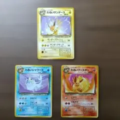 希少旧裏わるいシリーズわるいブースターわるいシャワーズわるい