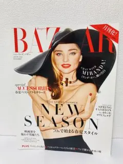 Harper's BAZAAR