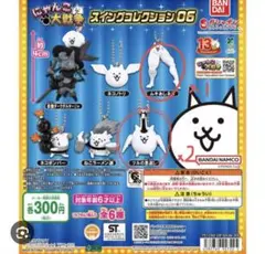 猫の恩返し　コミニカ　フィギュアセット 2025年最新】猫の恩返し フィギュアの人気アイテム - メルカリ