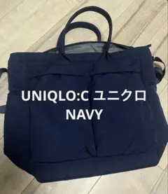 UNIQLO:C ユニクロ　2way ユーティリティバッグ　ショルダーバッグ