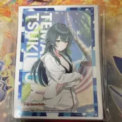 月村手毬 スリーブ 24夏ver