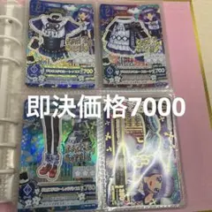 グロウスドロシーコーデ