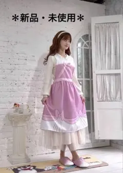 「新品・未使用」しまむら×ちはるコラボ　シンデレラ　形見ドレス　エプロン