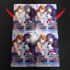 ヴァイスシュヴァルツ ロゼ 幸せの道 雪菜&かずさ キラ ホロ 4枚セット