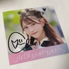 ≠ME 河口夏音 直筆サイン入り生写真 コメント入り - メルカリ