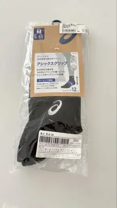 ASICS バレーボール ソックス Mサイズ 3053A162