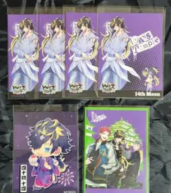 ヒプマイ 四十物十四 ステッカー ブロマイド セット