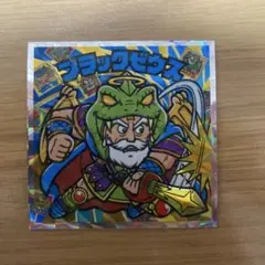 とさか様 リクエスト 3点 まとめ商品