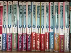 【全巻セット】ライトノベル ゲーマーズ！ 15冊セット